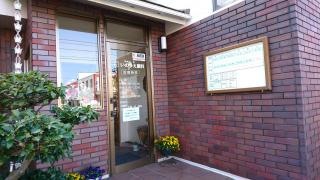 いのうえ歯科