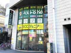 ＥＣＣの個別指導塾ベストワン　高尾校