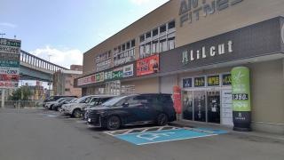 業務スーパー　福重店