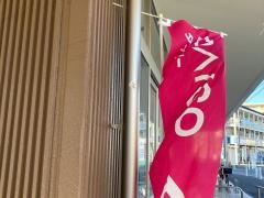 ダイソー　ユーコープ神大寺店