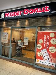 ミスタードーナツ　津ステーションショップ
