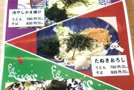 こぶし