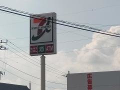 セブンイレブン　黒磯豊浦店