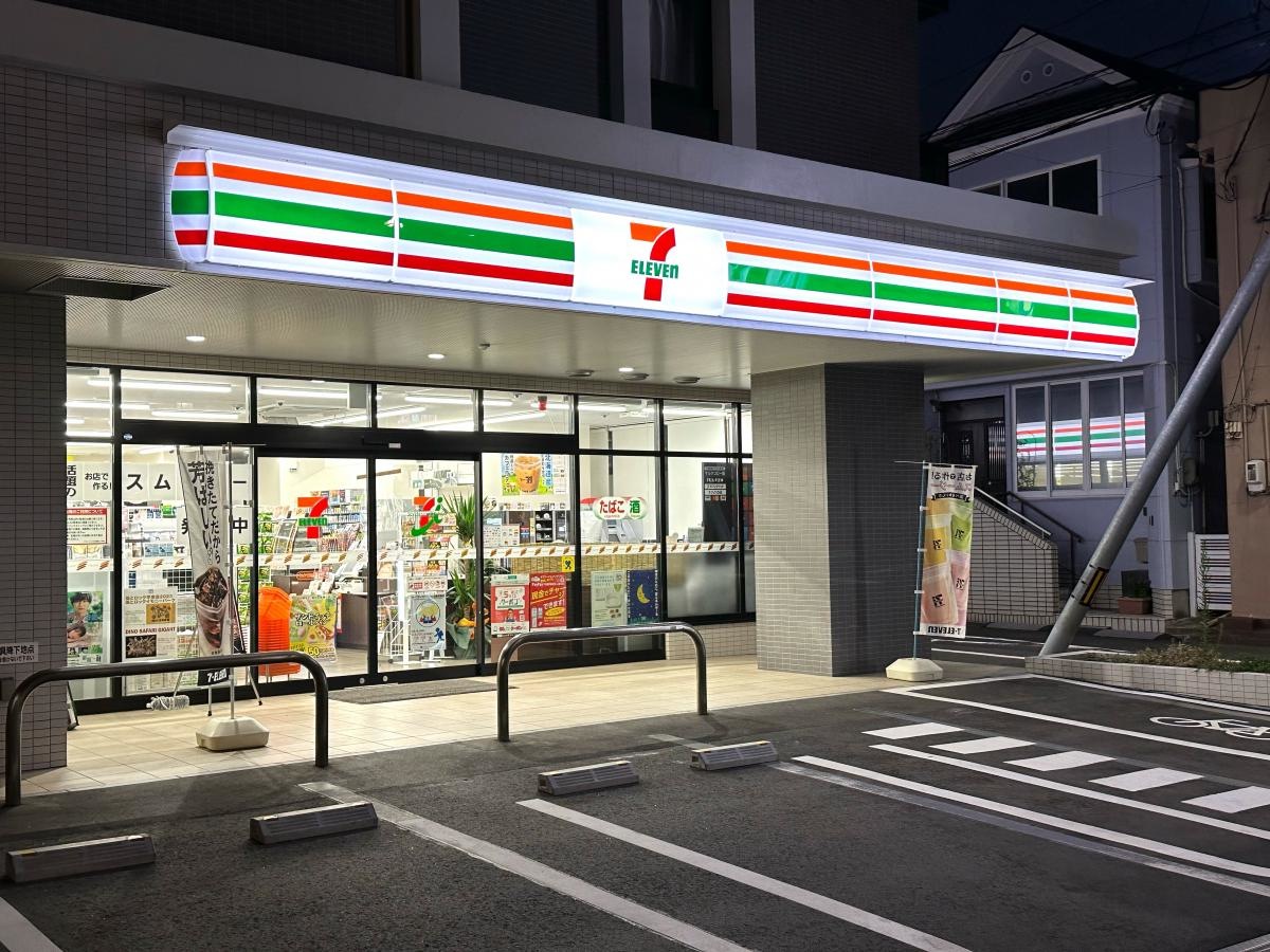 外観