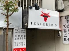 ＴＥＮＤＥＲＬＯＩＮ（テンダーロイン）