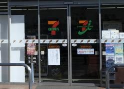 セブンイレブン　常総森下町店