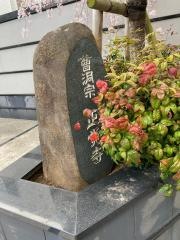 正覚寺