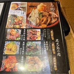 鹿ｔａｒｉｙａｎ