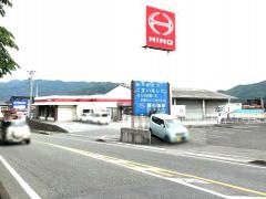 岩手日野自動車大船渡営業所
