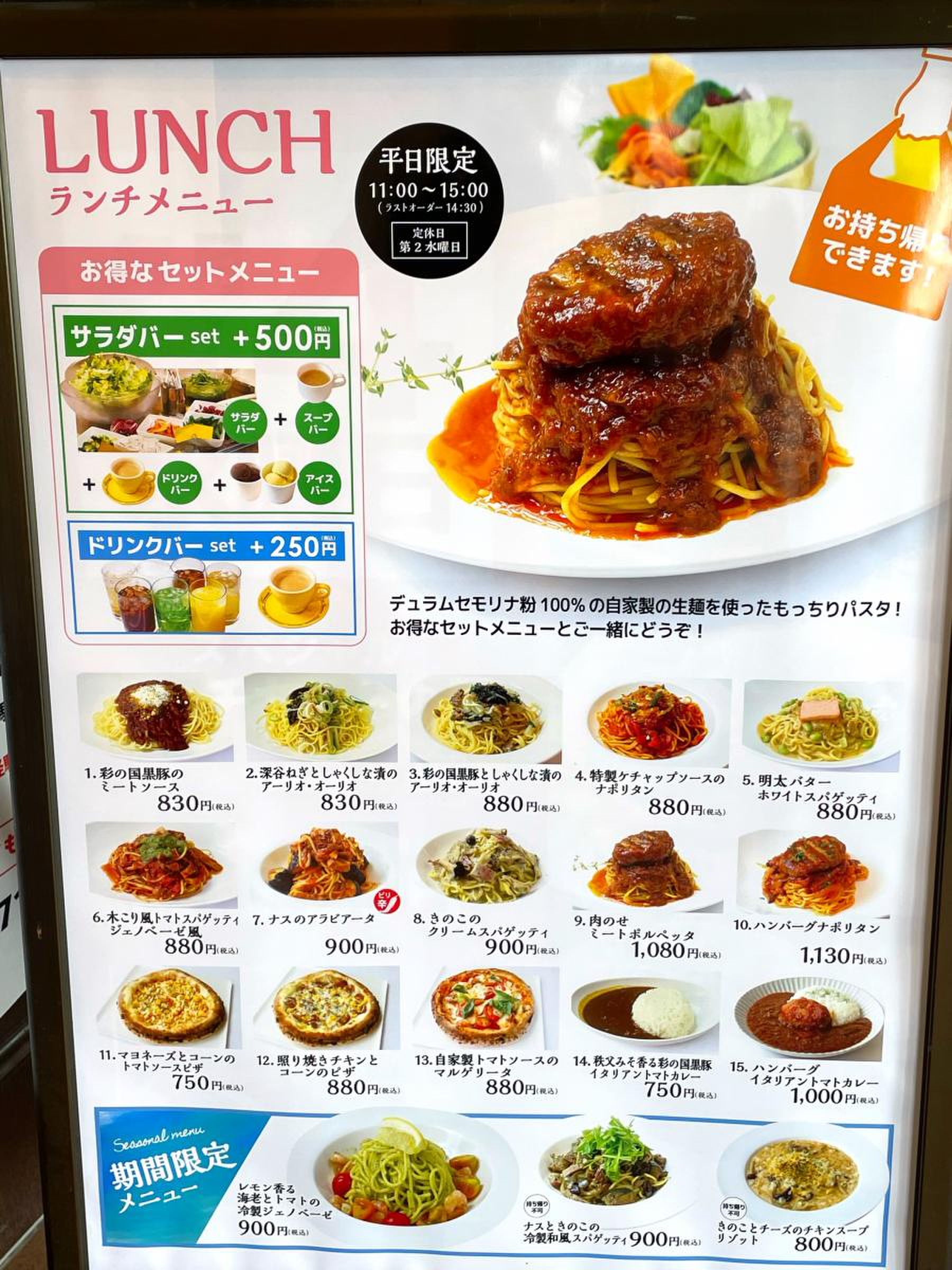 花園 フォレスト 商品 一覧