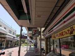 セブンイレブン　流山江戸川台東店