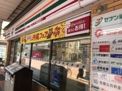 セブンイレブン　流山江戸川台東店