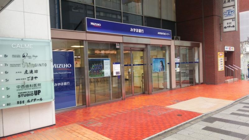 立地の良い銀行です。