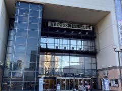 イオン　東神奈川店