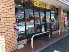 セブンイレブン 中野市高丘店