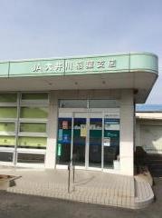ＪＡ大井川稲葉支店