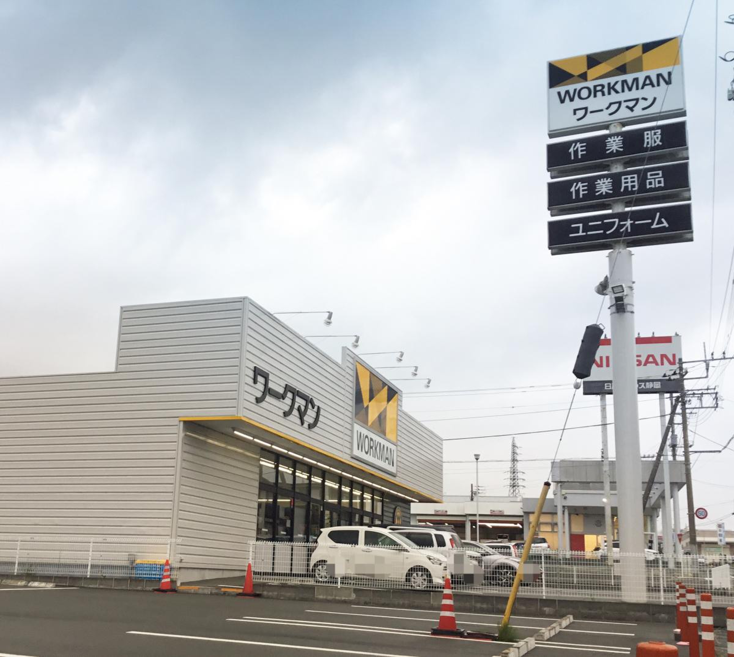 ワークマン 御殿場 店