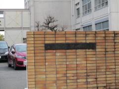 五条川小学校