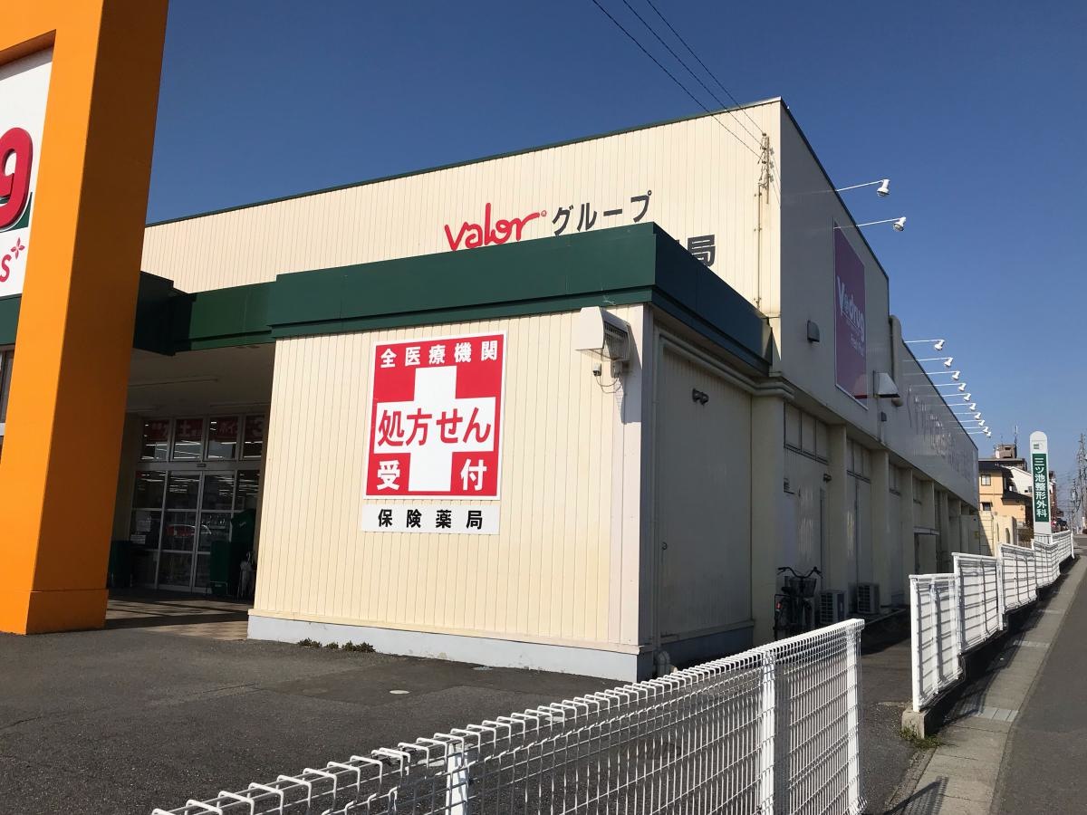 V・drug東郷西薬局