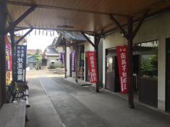 地蔵寺