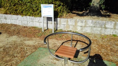 パブリネット あらかし公園 八幡市