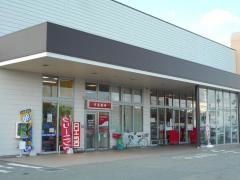 マックスバリュ　北在家店