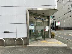 大和信用金庫橿原支店