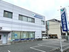 大和信用金庫橿原支店