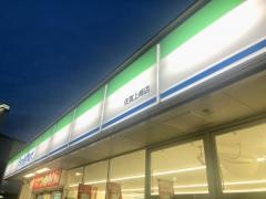 ファミリーマート　佐賀上峰店