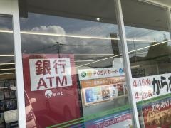 ファミリーマート　佐賀上峰店