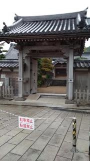 春徳寺