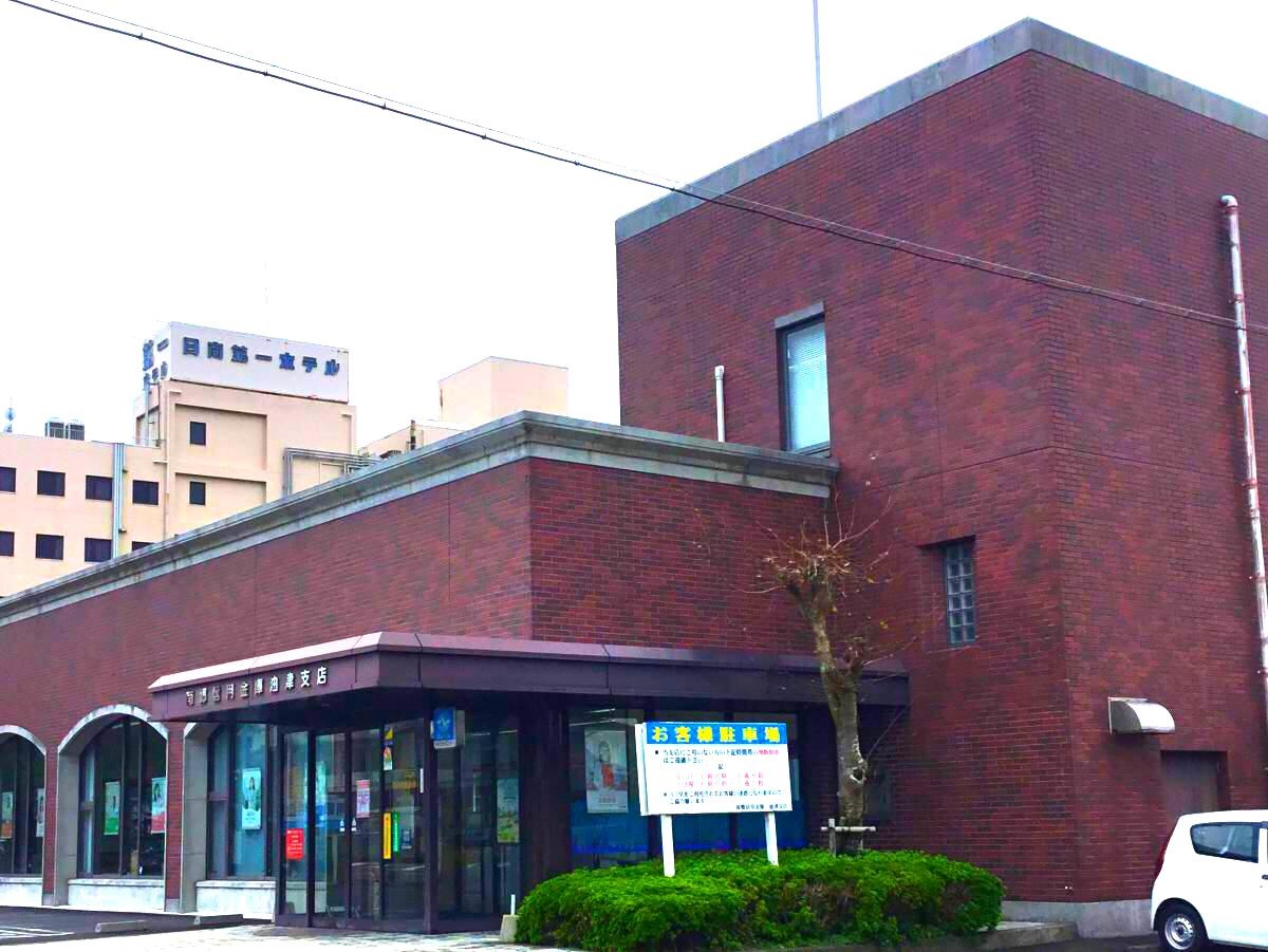 南郷信用金庫油津支店