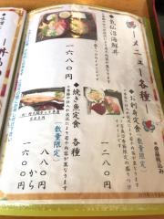 川崎亭