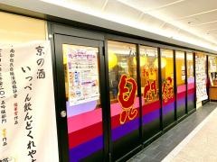 見聞録
