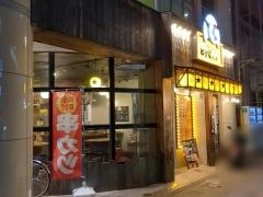 とり家ゑび寿　一宮駅前店