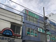 おか皮膚科