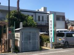 稲垣診療所