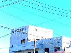 網屋整形外科