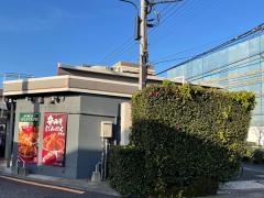ケンタッキーフライドチキン　大宮大和田店
