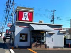 ケンタッキーフライドチキン　大宮大和田店