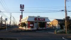 ケンタッキーフライドチキン　成田ニュータウン店