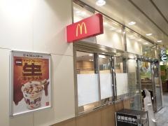 マクドナルド　ツイン21店