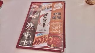 どん