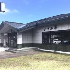 いずみ亭