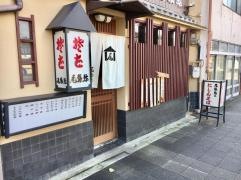 尾張弥