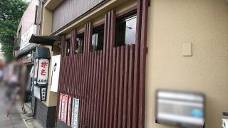 尾張弥