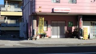 豊楽