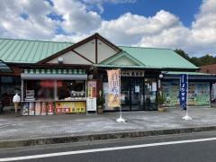 吉備湯浅ＰＡ
