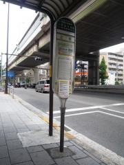 「上宿」バス停留所