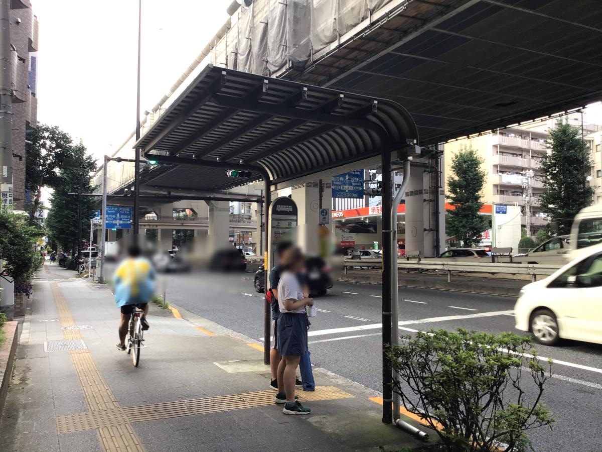 国際興業バス上宿バス停です。